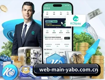 web-main-yabo.com.cn APP